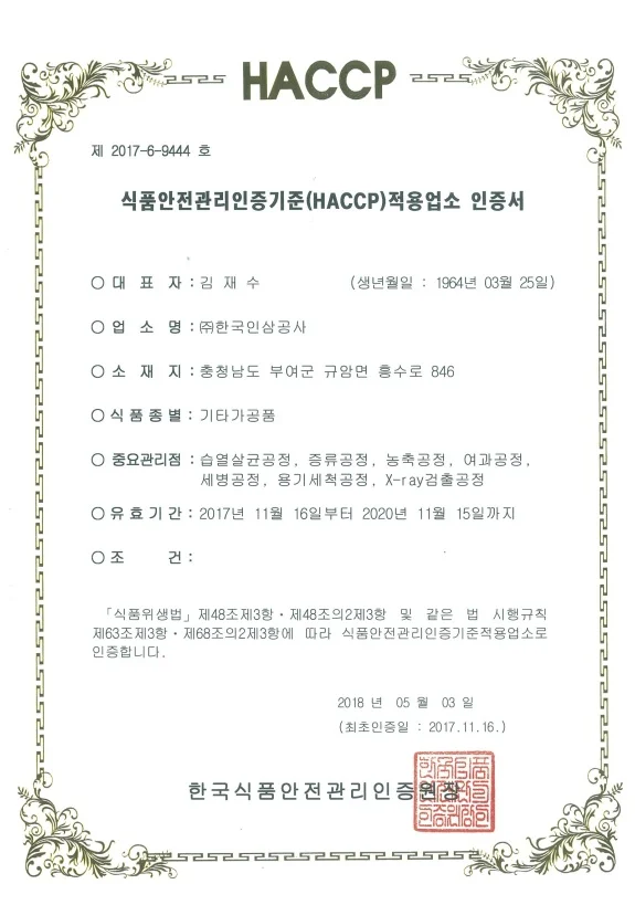 Chứng nhận HACCP
