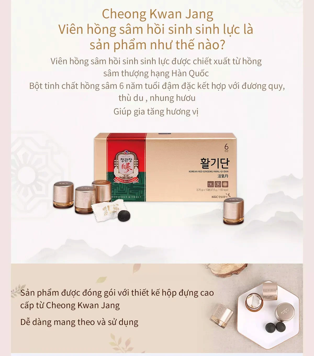 Viên Uống Hồng Sâm KGC Cheong Kwan Jang Vital Pills (Hwal Gi Dan)