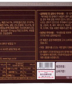 Kẹo Dẻo Đậu Đỏ Hồng Sâm Cao Cấp KGC (45g x 7 hộp) - Ảnh 4