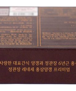 Kẹo Dẻo Đậu Đỏ Hồng Sâm Cao Cấp KGC (45g x 7 hộp) - Ảnh 3